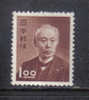 SS2280 - GIAPPONE 1951, Yvert N. 468  *** - Unused Stamps