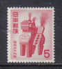 SS2287 - GIAPPONE 1953 , Yvert N. 549  *** - Unused Stamps