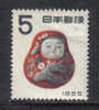 SS2292 - GIAPPONE 1954 , Yvert N. 561  *** - Unused Stamps