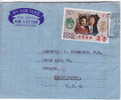 1972 Air Mail Letter  To USA   50 Cents  Silver Wedding - Brieven En Documenten