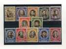 - VATICAN 1946/60 . SUITE DE TIMBRES DE 1946 - Ongebruikt