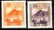 Giappone - Serie CPL  - NUOVA ** - Unused Stamps