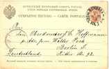 REF LPU8 - EMPIRE RUSSE - EP CP VOYAGEE VARSOVIE / BERLIN AVRIL 1895 - Interi Postali