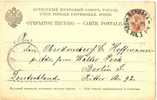 REF LPU8 - EMPIRE RUSSE - EP CP VOYAGEE VARSOVIE / BERLIN AVRIL 1895 - Stamped Stationery