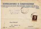 BOLOGNA  08.01.1943 - Card Cartolina -   " Ditta Bevilacqua & Lombardini "  Firma - Publicité