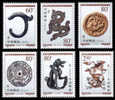 2000-4 CHINA Dragon (Cultural Relics) 6V STAMP - Unused Stamps