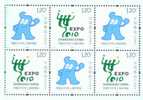 2007 CHINA EMBLEM&MASCOT OF EXPO SHANGHAI(I) 6V FROM BOOKLET - Unused Stamps