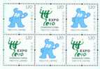 2007 CHINA EMBLEM&MASCOT OF EXPO SHANGHAI(I) 6V FROM BOOKLET - Ungebraucht