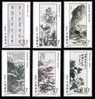 1996-5 CHINA 96-5 PAINTING OF HUANG BINHONG STAMP 6V - Ongebruikt