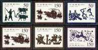 1999 CHINA 1999-2  BRICK PAINTING FROM HAN DYNASTY 6V STAMP - Unused Stamps