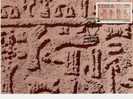 Venda / Maxicard / Cretan Hieroglyphics - Other & Unclassified