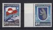 Greenland 1989 - 10 Years Of Home-rule (complete Set Of 2 Stamps) - Ungebraucht