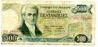 X CIRCOLATA BANCONOTA GRECIA GRECEE 500 DRACHMAI - Greece