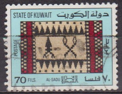 Textile - Motif De Tissage - KOWEIT - KUWAIT - Art Sadu - N° 1093 - 1986 - Kuwait