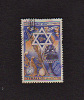 B804 Israel 1950  Stamp ( Sc# 35 ) C&H - Usati (senza Tab)