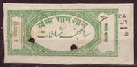 Inde - Etats Princiers Fiscaux - SAMBHAR - 1930/1945 -Type 8 - N° 114a - Variété 8 Anna Sans S - Andere & Zonder Classificatie