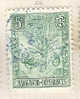 MADAGASCAR, 1903,Type ZEBU, Yvert N° 66 , 5 C Vert Obl Cachet BLEU; TB, Cote 2,00 Euros - Other & Unclassified