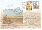 Romania / Postal Stationery / Namib Desert - Natura