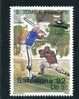 SAINT-THOMAS ET PRINCE 1989 JO Barcelone Y&T 979** - Base-Ball