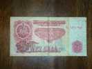 Bulgaria,Banknote,Paper Money,Bill,Geld,5 Leva - Bulgaria