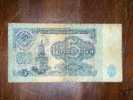 Russia,SSSR,Banknote,Paper Money,Bill,Geld,3,Tri Rubel,Three Rublei - Rusia