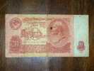 Russia,SSSR,Banknote,Paper Money,Bill,Geld,10,Deset Rubel,Ten Rublei,Damaged - Russia