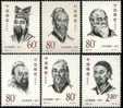 2000 CHINA 2000-20  Ancient Chinese Thinkers(I) 6V STAMP - Ongebruikt