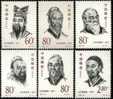 2000 CHINA 2000-20  Ancient Chinese Thinkers(I) 6V STAMP - Unused Stamps