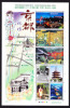 2008 JAPAN TRAVEL SCENES NO.2 10v Sheetlet - Blocks & Sheetlets