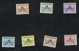 CAT.UNIFIC. 61-67 - VATICANO 1939 SEDE VACANTE - NUOVI LING.* - Unused Stamps