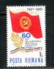 Romania Rumanien 1981, Mi 3783, Romanian Communist Party, 60th Anniv. --- MNH ** - Ungebraucht