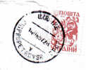 RUSSIA 1994, Complete Cover To Italy, Used Usato Usado - Brieven En Documenten