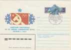 Russia -1984 Sarajevo Olympics 5k Envelope Special Postmark - Hiver 1984: Sarajevo