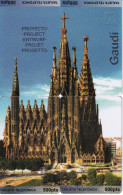 PUZZLE DE ESPAÑA DE 4 TARJETAS DE LA SAGRADA FAMILIA DE GAUDI - Puzzle