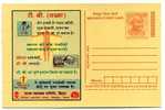 ENTIER POSTAL  STATIONERY  INDE MALADIE  GANDHI MISSION SECOURS - First Aid