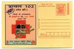 ENTIER POSTAL  STATIONERY  INDE MALADIE  GANDHI MISSION SECOURS AMBULANCE - Secourisme