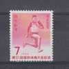 Japon YT 853 ** : Saut En Longueur - Unused Stamps