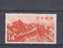 Japon YT 514 ** : Mont Hakuba - Unused Stamps