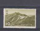 Japon YT 520 ** : Mont Asahi - Unused Stamps