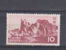 Japon YT 568 ** : Plage De Jyodo - Unused Stamps