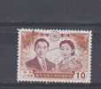 Japon YT 624 Obl : Prince Akihito Et Princesse Michiko - Used Stamps