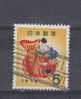 Japon YT 617 Obl : Nouvel An , Jouet De Takamatsu - Used Stamps