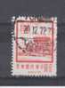 Formose YT 745 Obl : Palais De Chungshan - Used Stamps