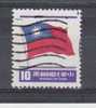 Formose YT 1364 Obl : Drapeau National - Used Stamps