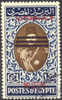 Egypt Palestine Occupation N38 Used  £1 High Value From 1953 - Used Stamps