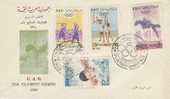 U.A.R.-1960 Rome Olympic Games FDC - Sommer 1960: Rom