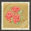 HUNGARY 1963 ROSES MNH - Rose