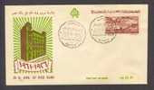 Egypt Egypte U.A.R. 1961 FDC Cover 35th Anniversary Of MISR Bank - Covers & Documents