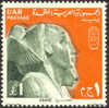 Egypt #823 Mint Never Hinged £1 King Khafre High Value From 1970 - Nuevos