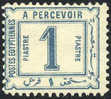 Egypt J12 Mint Hinged 1pi Postage Due From 1888 - 1866-1914 Khedivaat Egypte